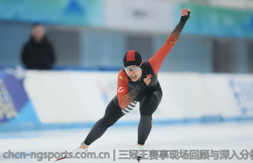 三冠王赛事现场回顾与深入分析