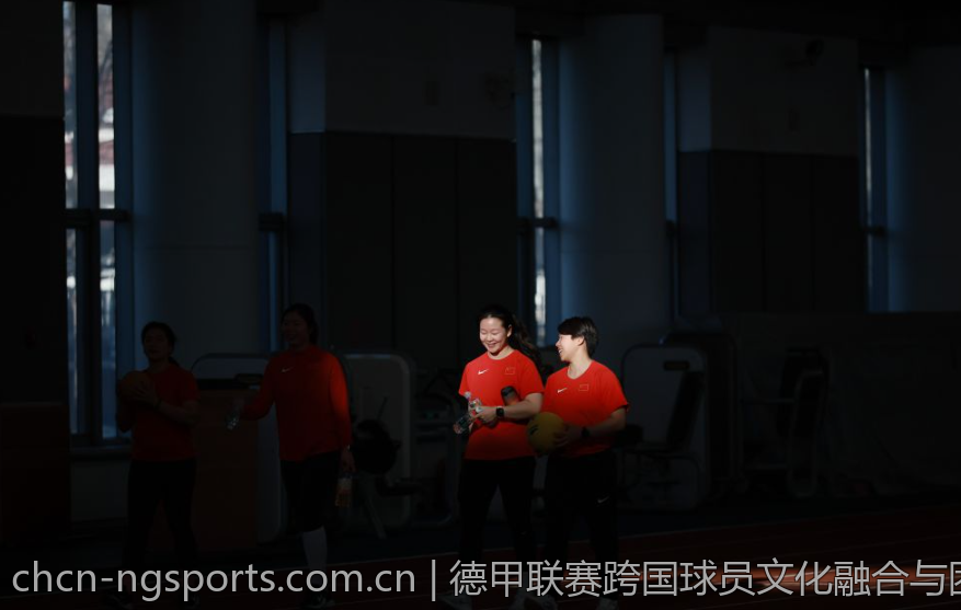 德甲联赛跨国球员文化融合与团队建设