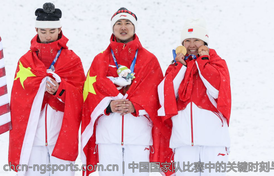 中国国家队比赛中的关键时刻与英雄人物