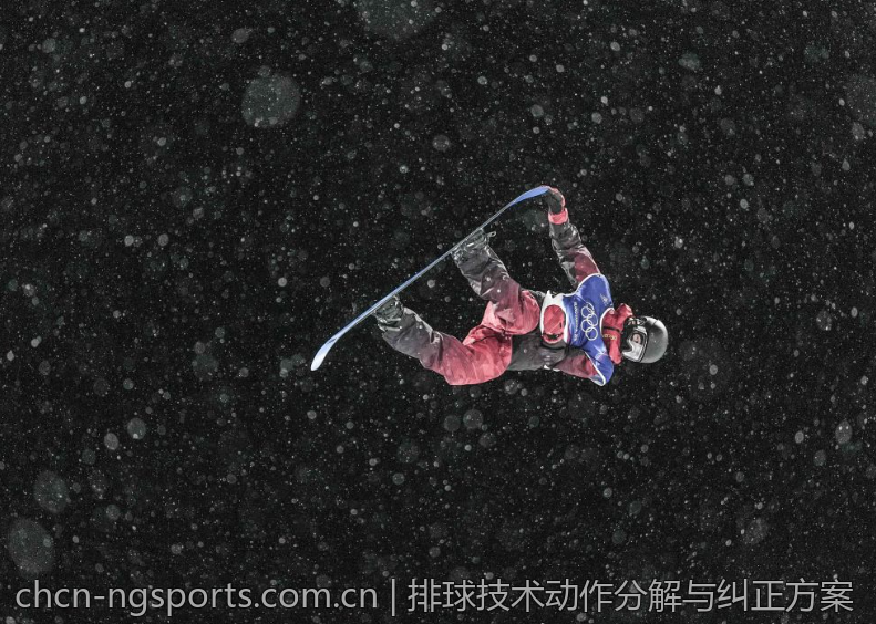 排球技术动作分解与纠正方案