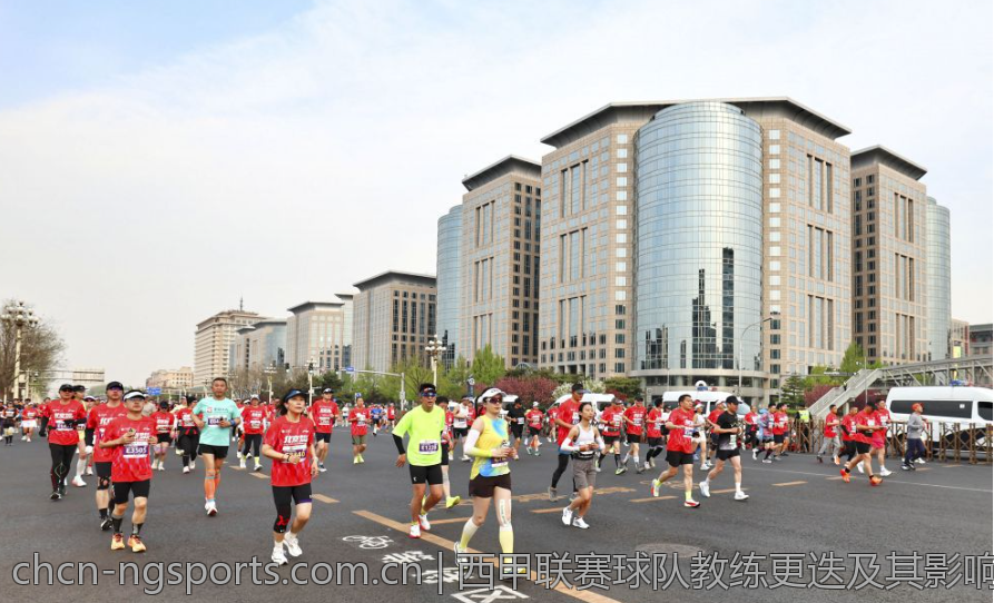 西甲联赛球队教练更迭及其影响因素