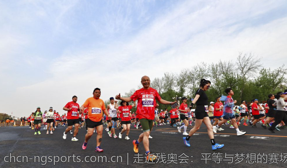 走近残奥会：平等与梦想的赛场