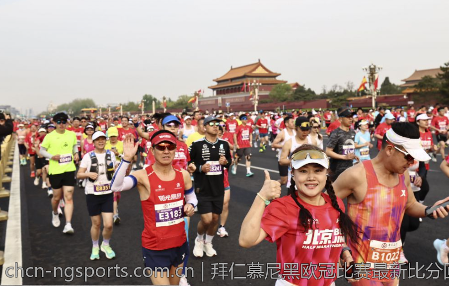 拜仁慕尼黑欧冠比赛最新比分回顾与比赛亮点