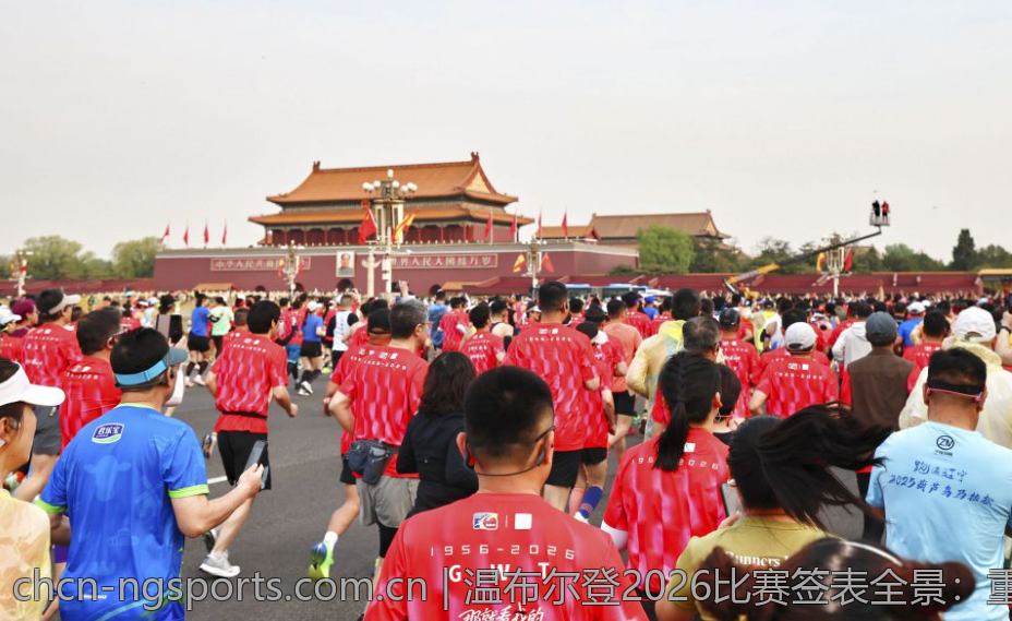 温布尔登2026比赛签表全景：重点赛事与看点分析