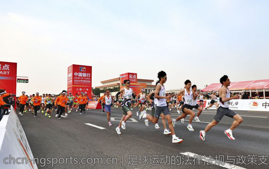 足球运动的法律法规与政策支持
