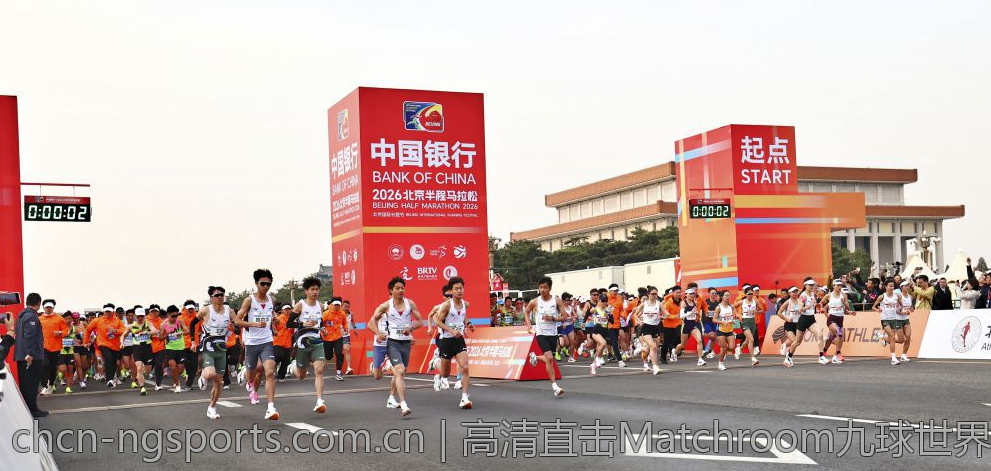 高清直击Matchroom九球世界巡回赛现场盛况直播赏析