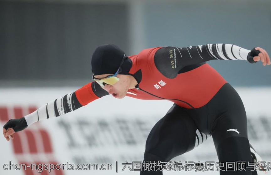 六国橄榄球锦标赛历史回顾与经典时刻
